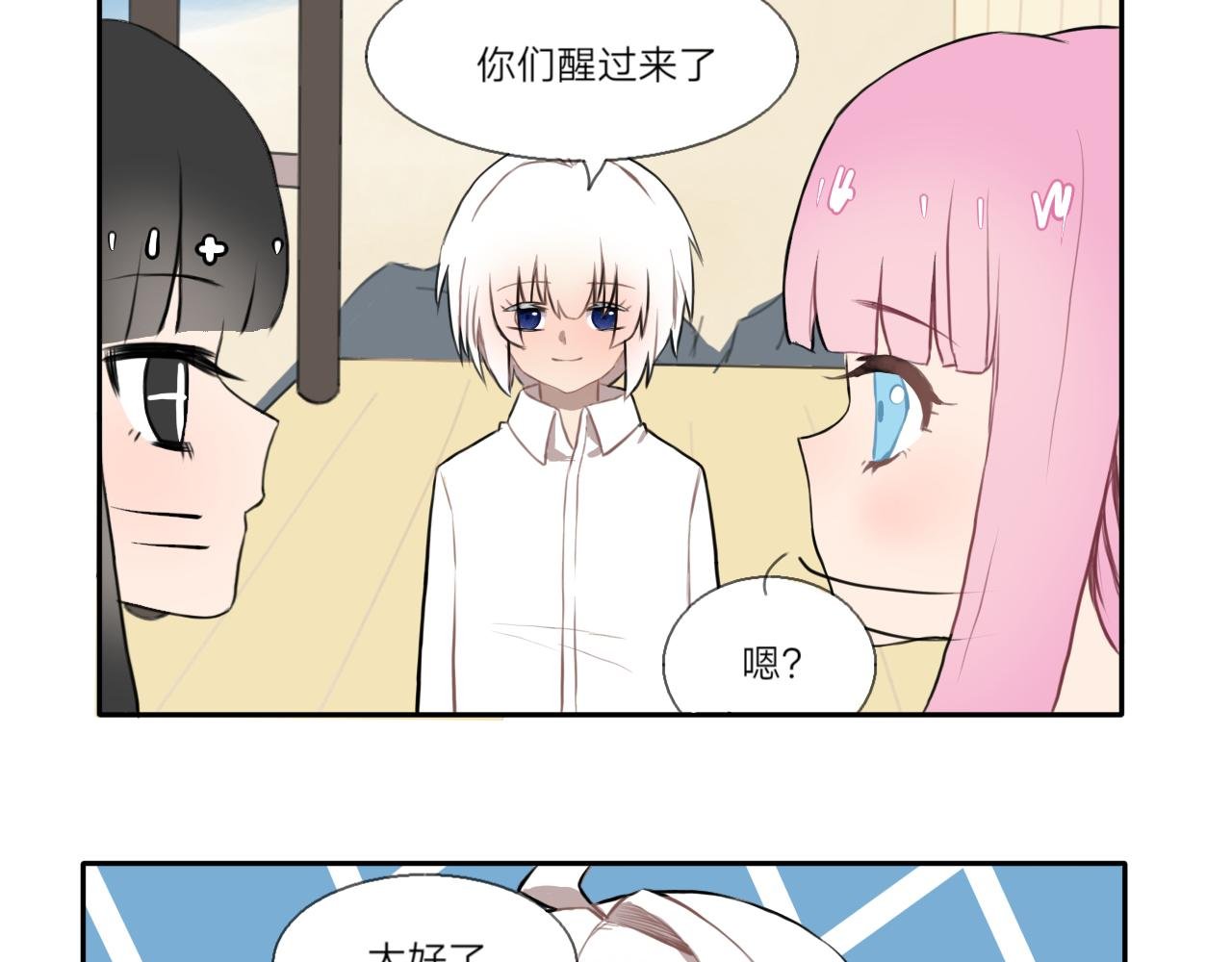 锦鲤镇