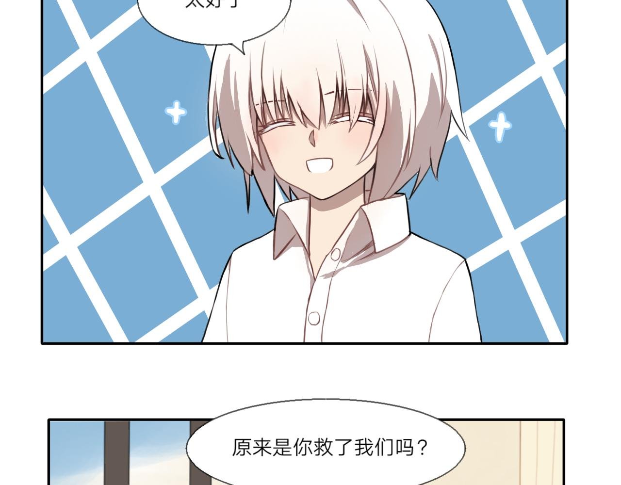 锦鲤镇