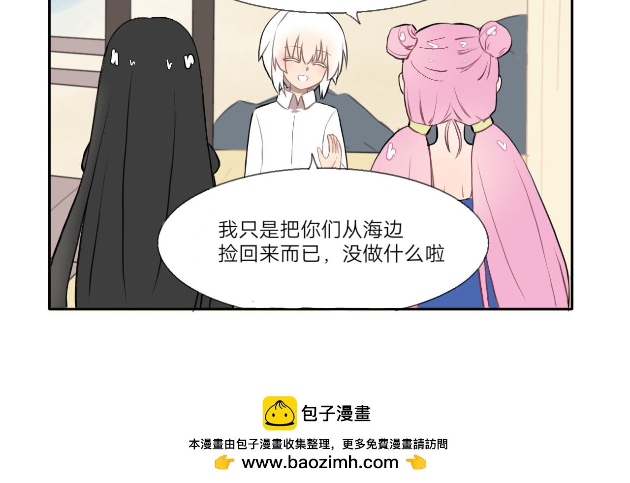 锦鲤镇