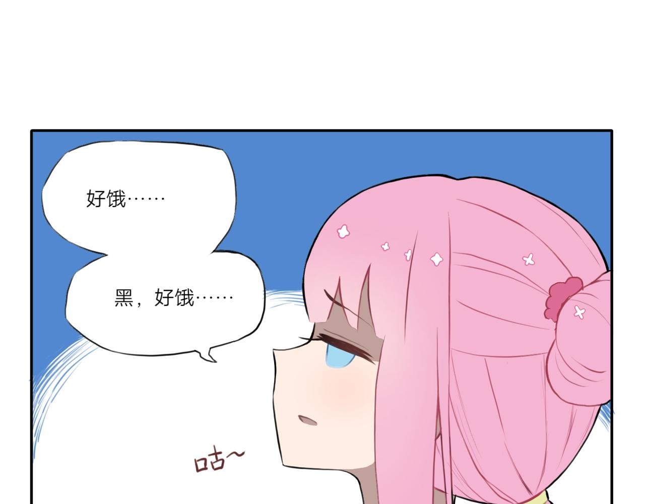 没头脑和不高兴