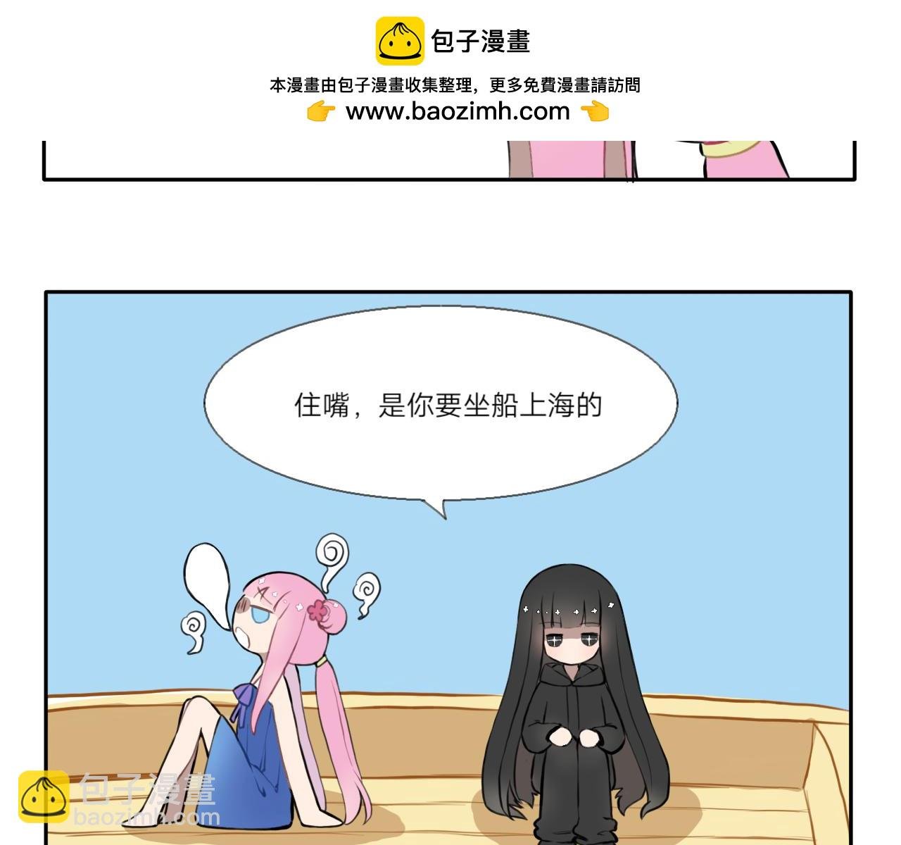 没头脑和不高兴