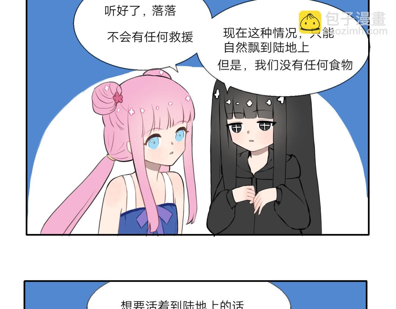 没头脑和不高兴