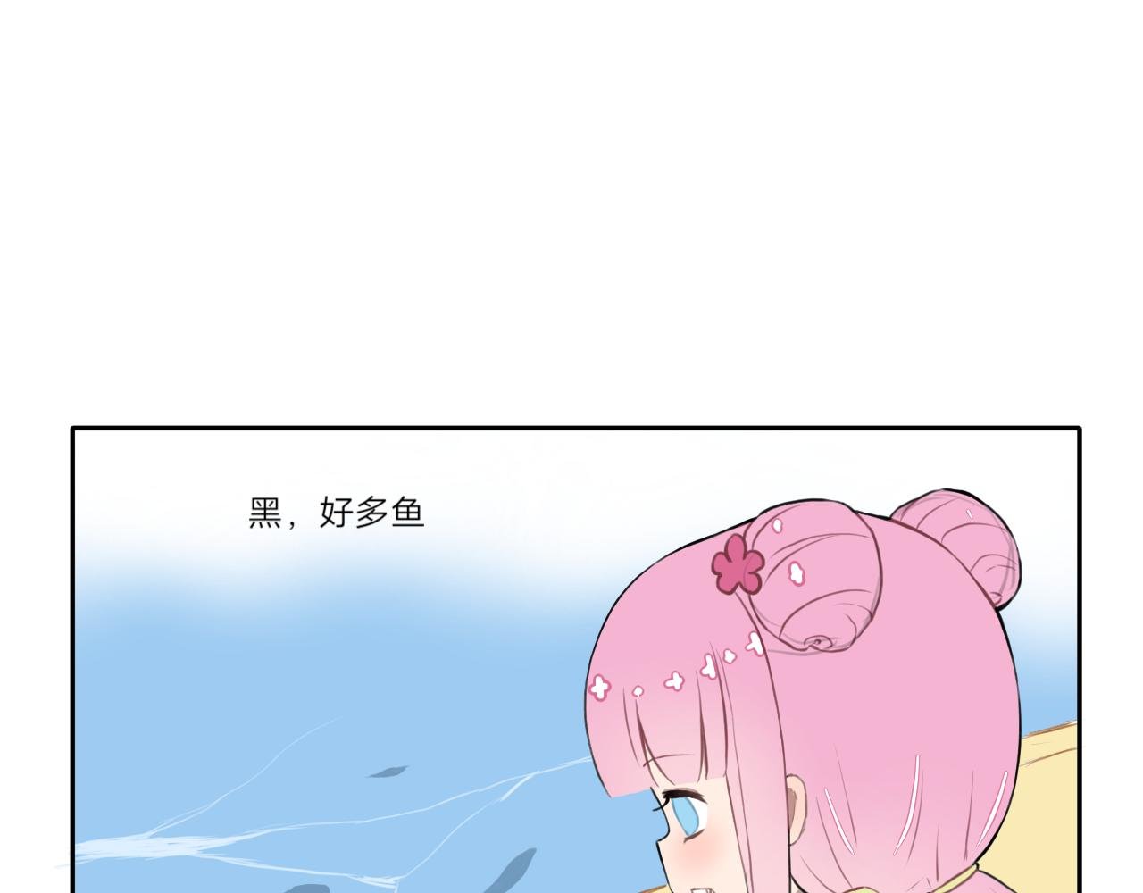 没头脑和不高兴