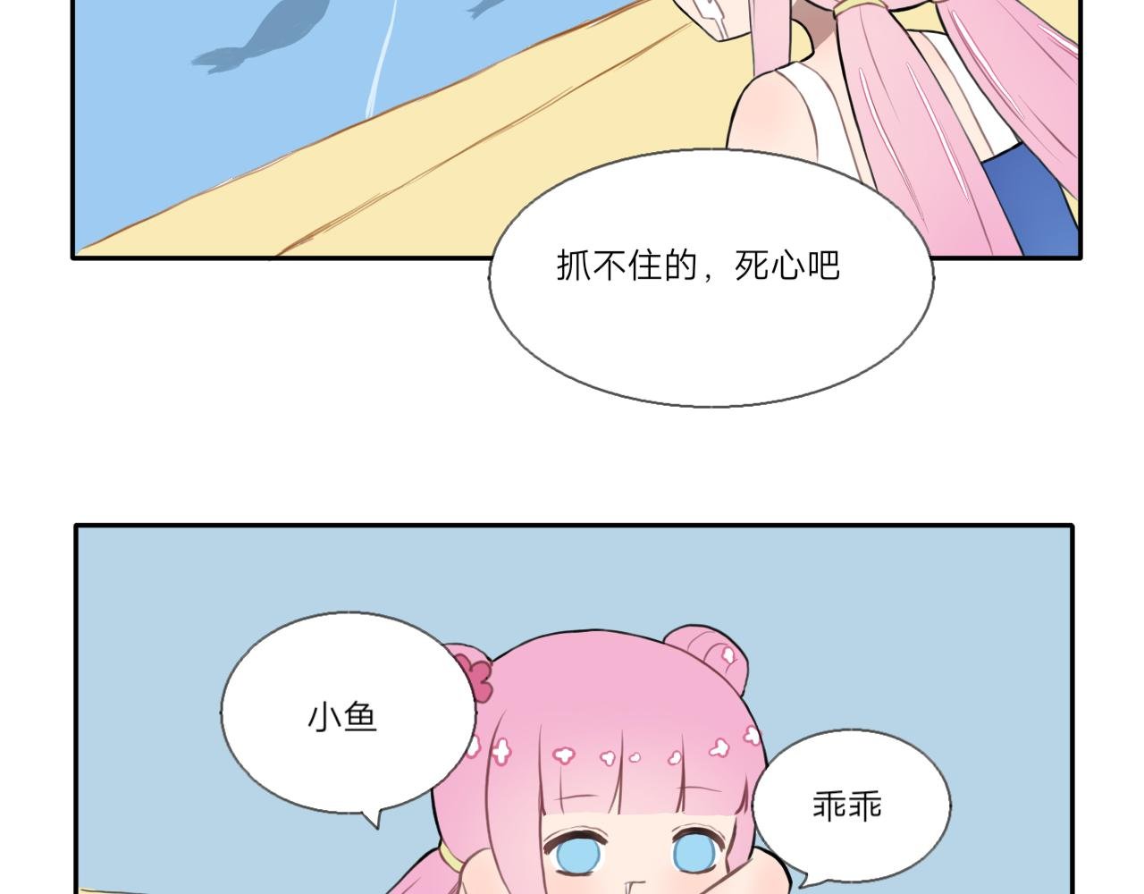 没头脑和不高兴