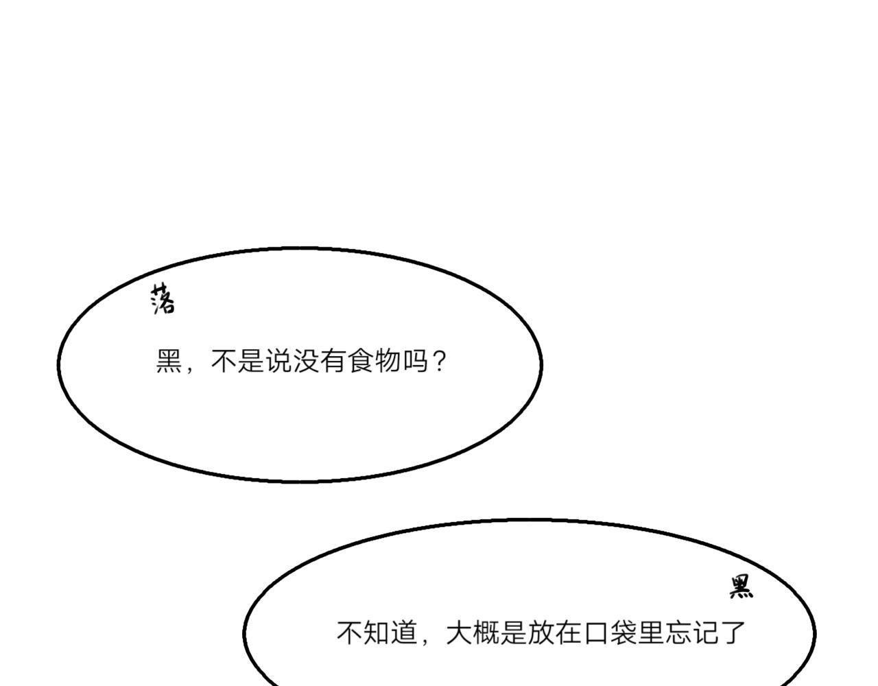 没头脑和不高兴
