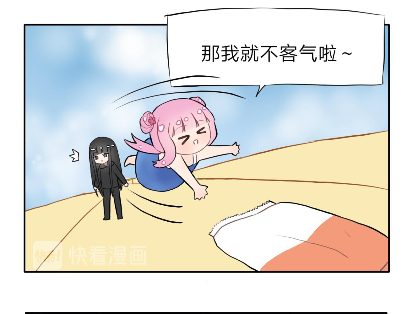 没头脑和不高兴