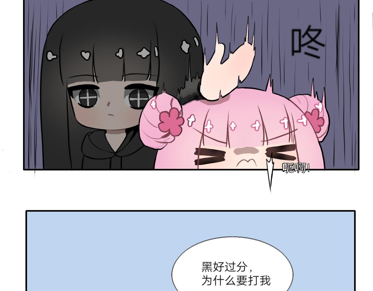 没头脑和不高兴