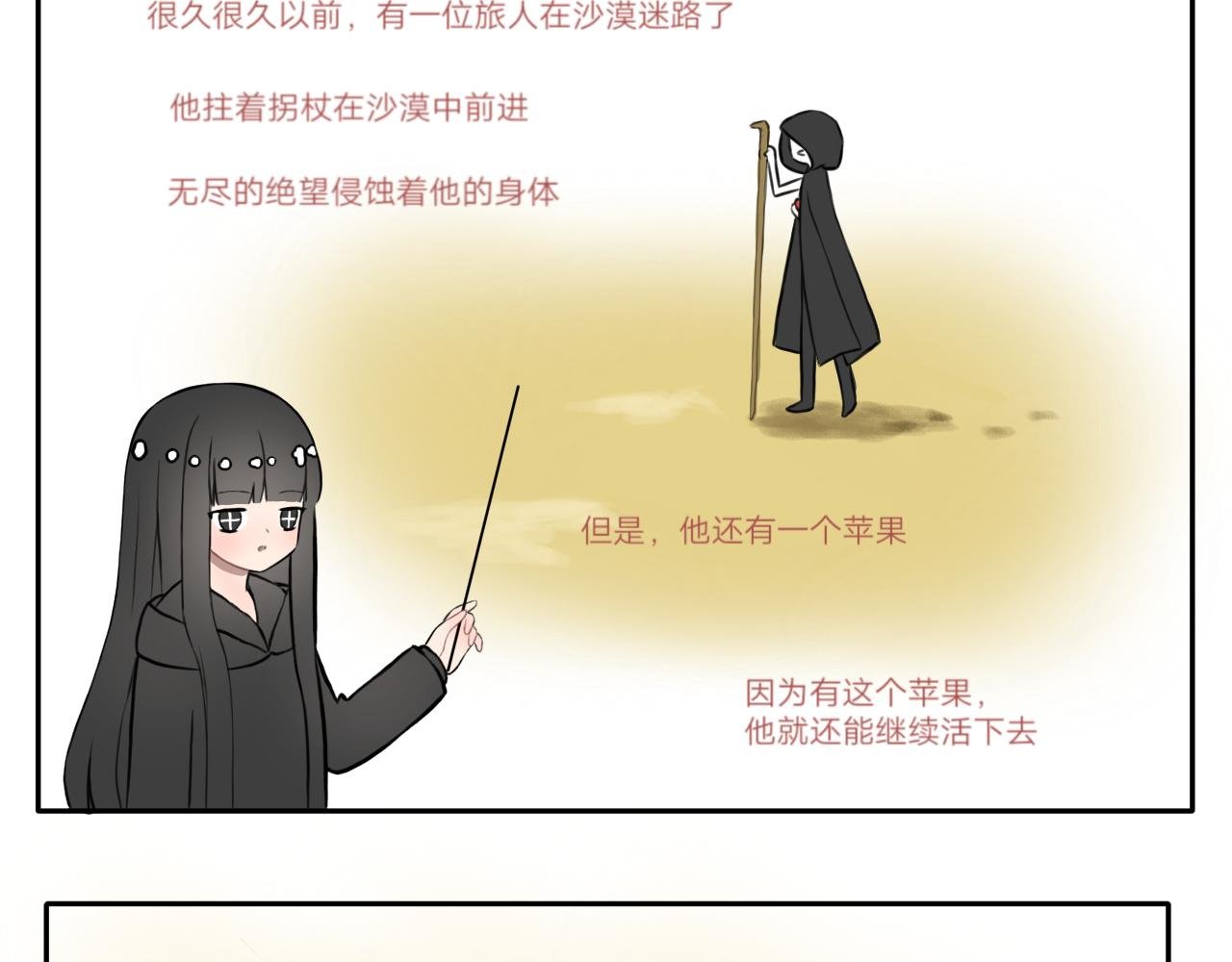 没头脑和不高兴