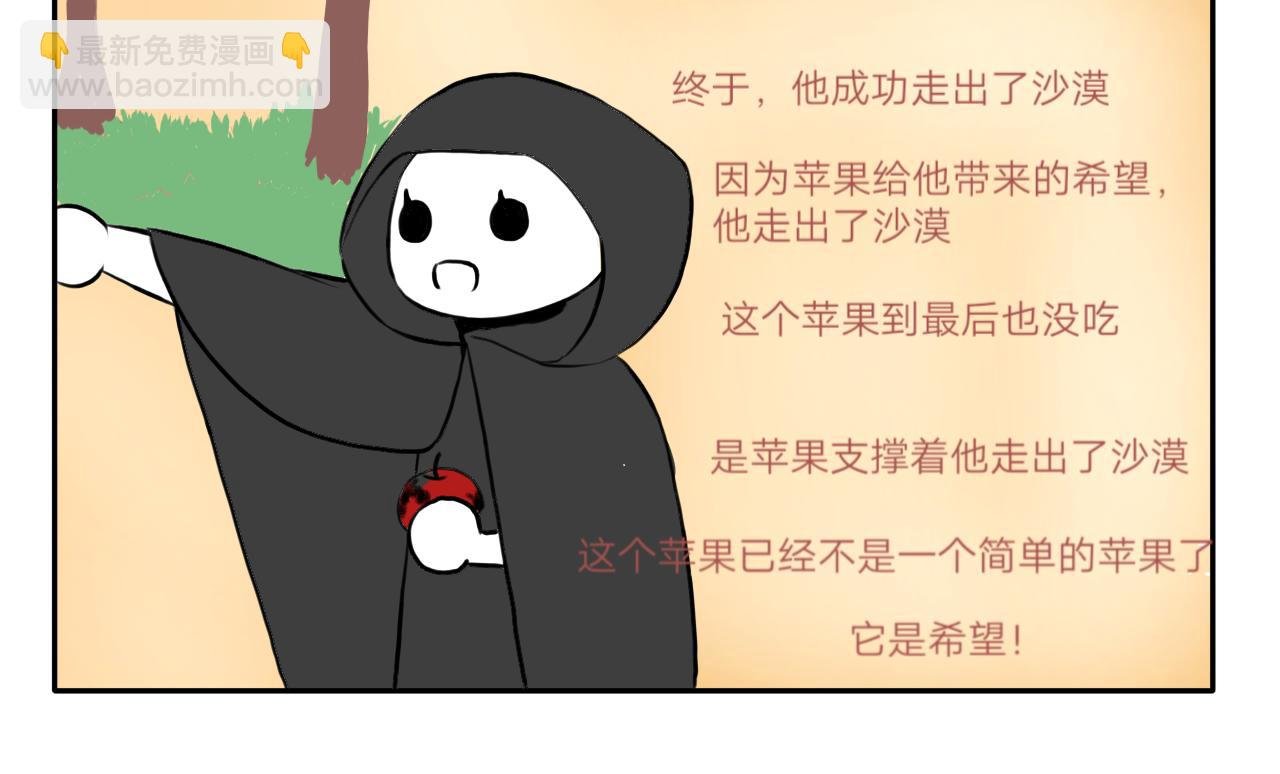 没头脑和不高兴