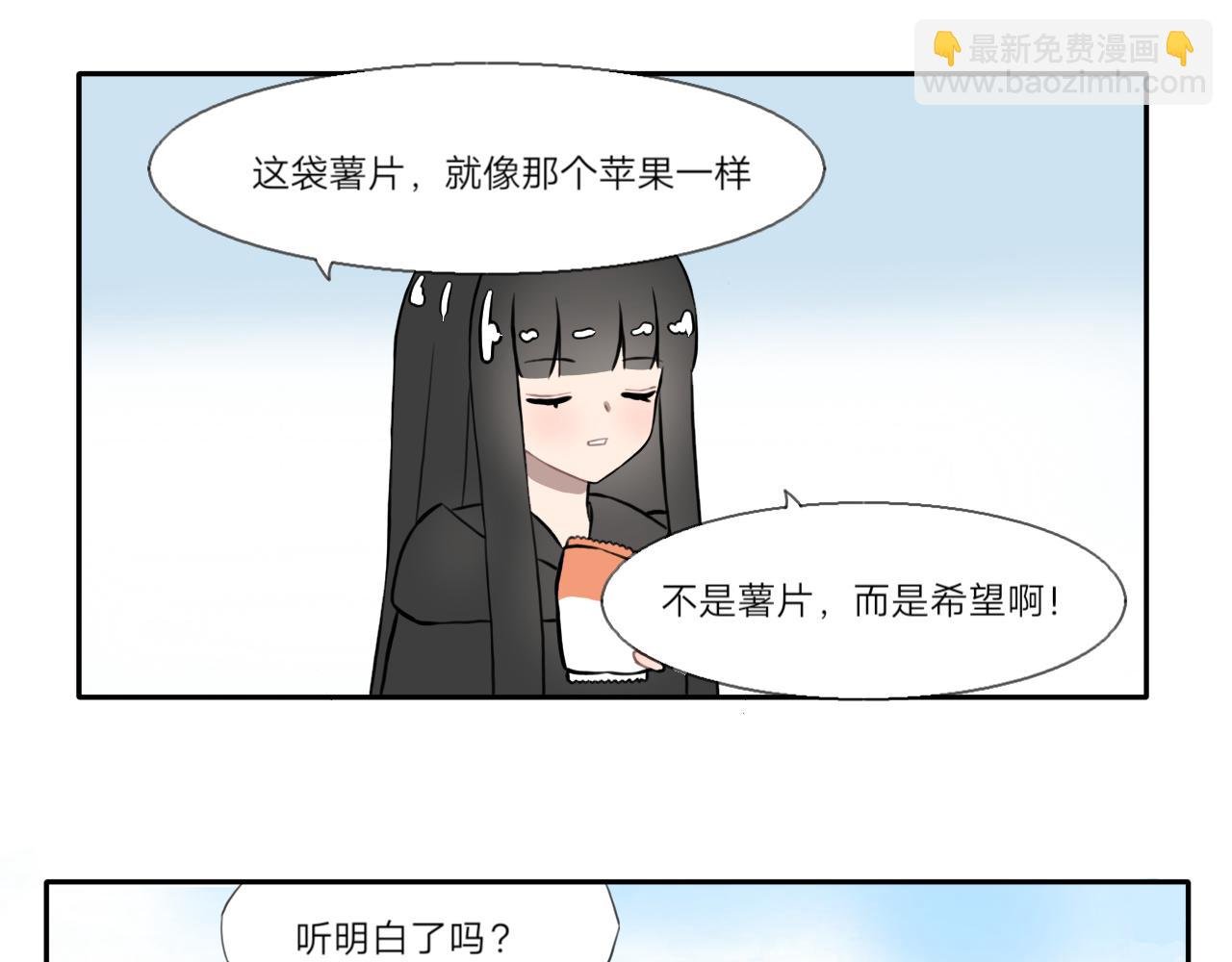 没头脑和不高兴