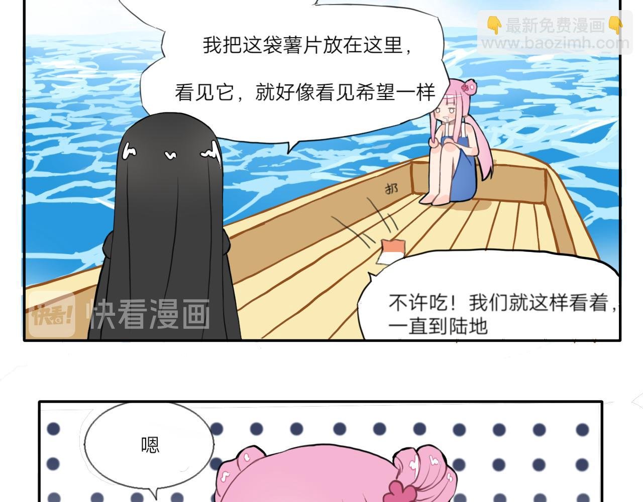 没头脑和不高兴