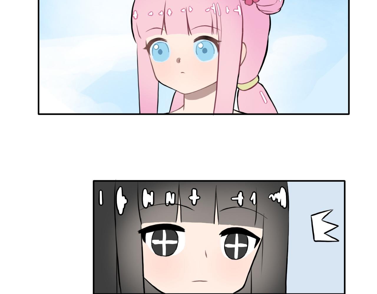 没头脑和不高兴