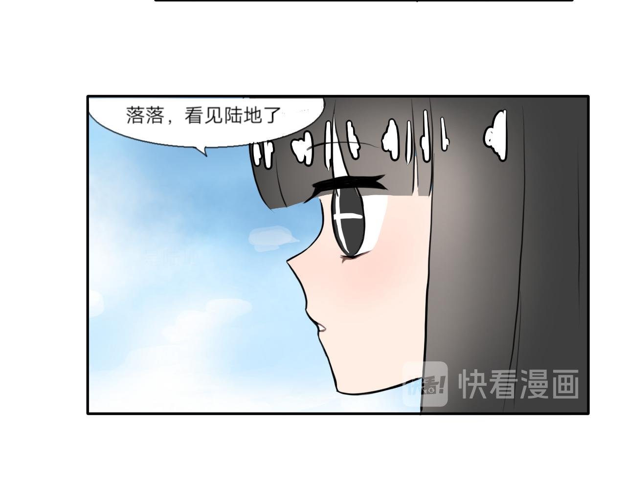 没头脑和不高兴