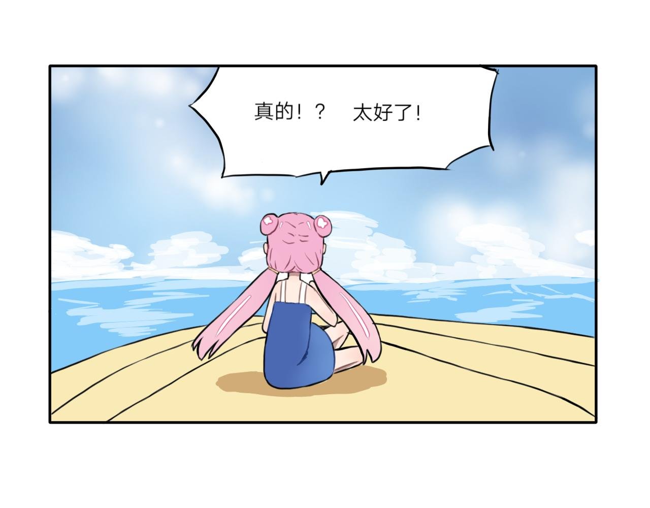 没头脑和不高兴