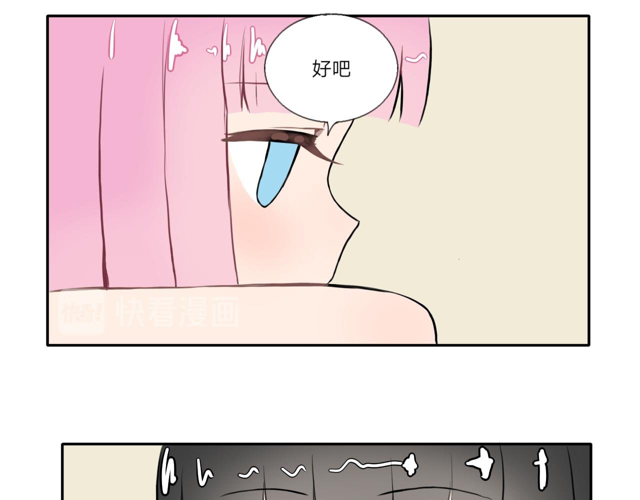 没头脑和不高兴