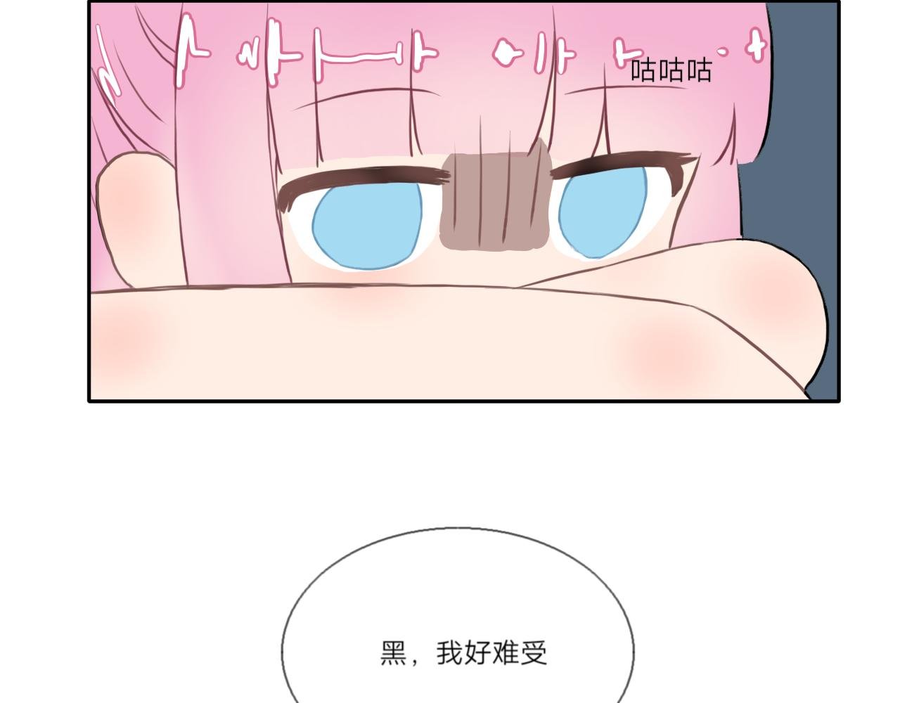 没头脑和不高兴
