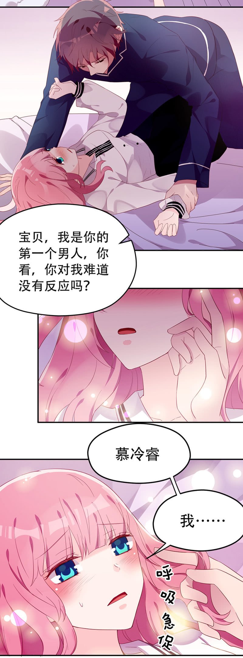 我不适合你