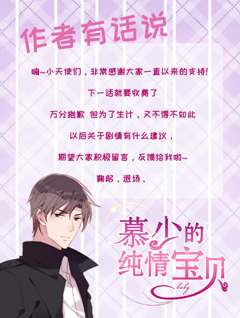 我不适合你