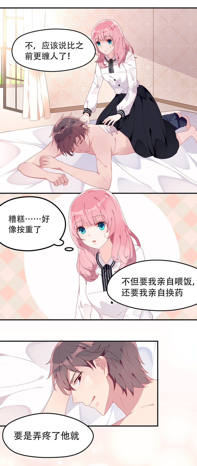 放我离开好吗