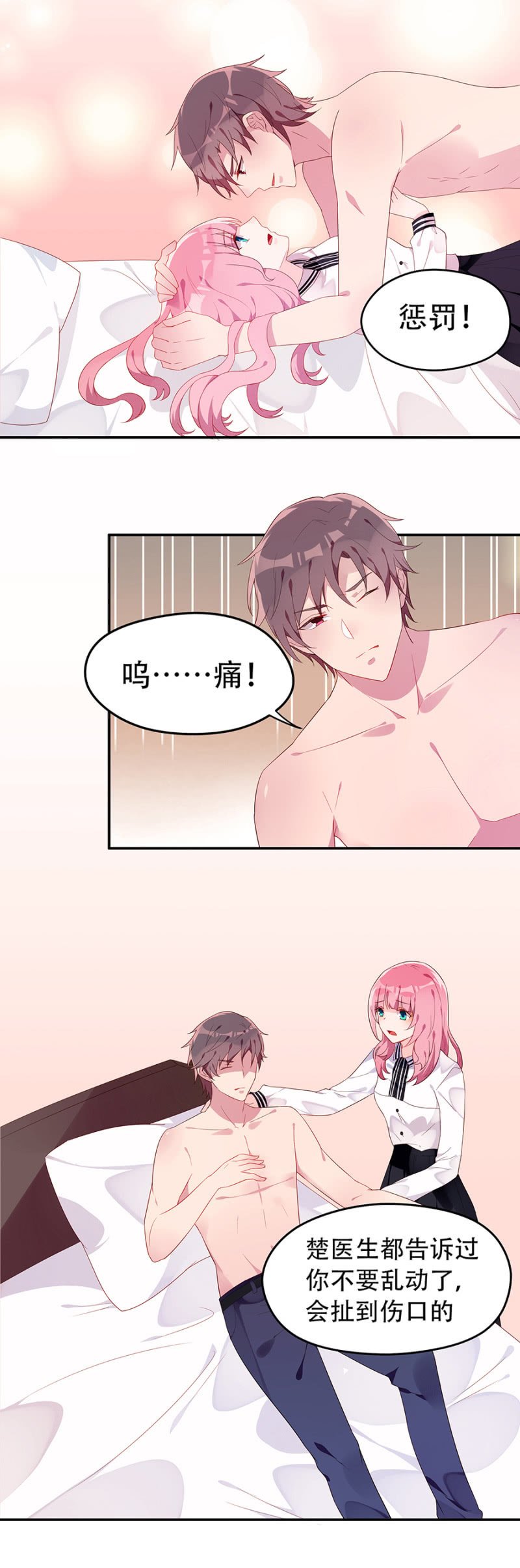 放我离开好吗