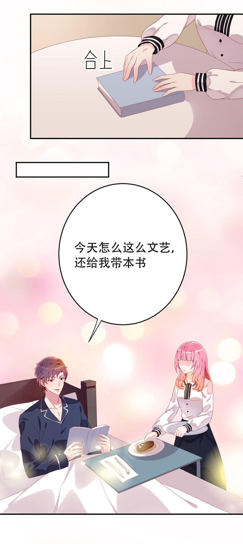 放我离开好吗
