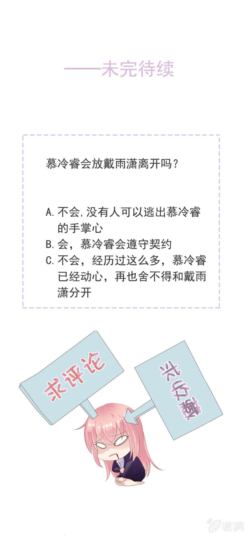 放我离开好吗