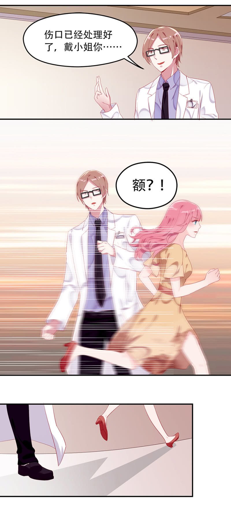 这么担心我吗
