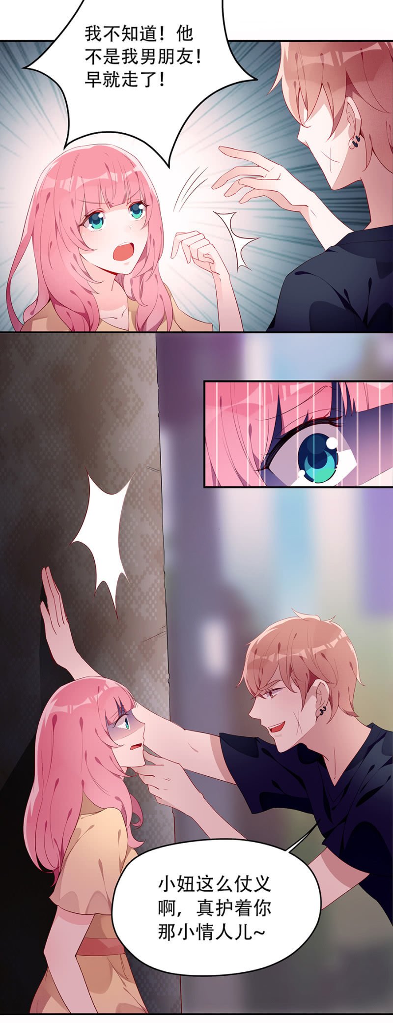 跑！别回头！