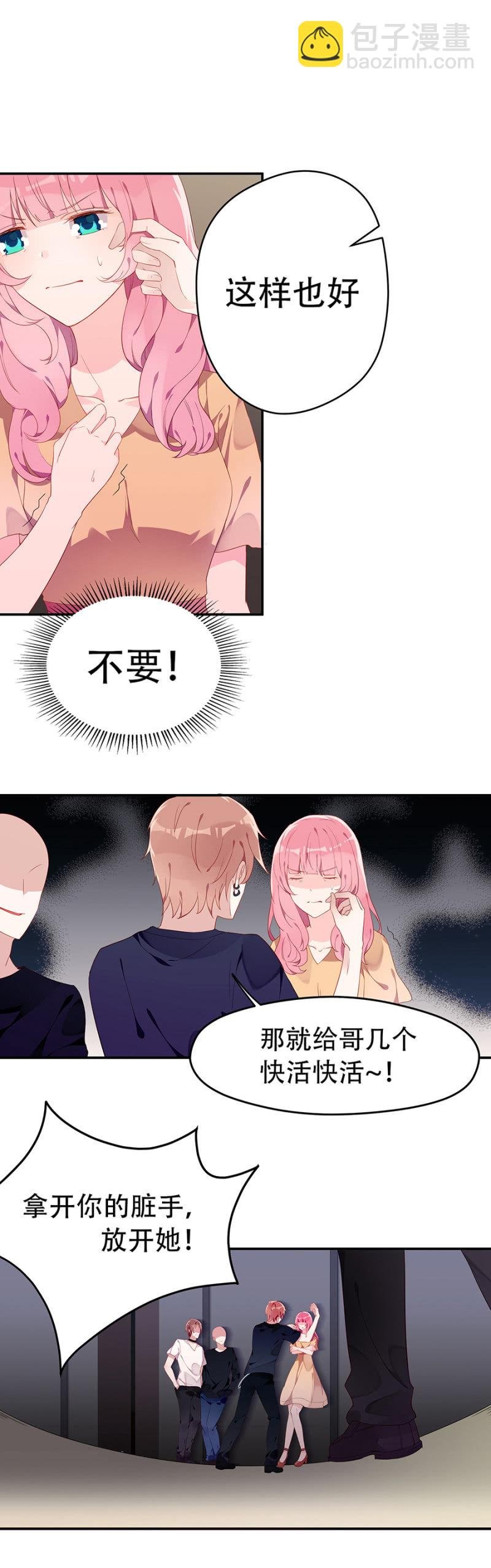 跑！别回头！