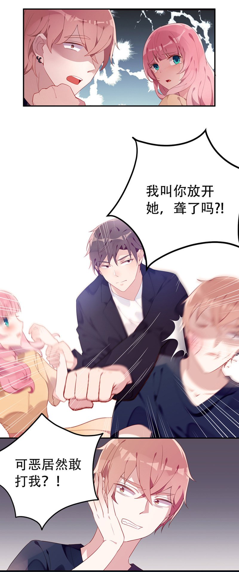 跑！别回头！