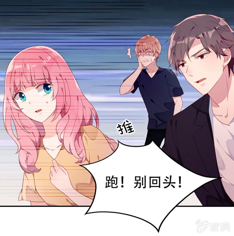 跑！别回头！