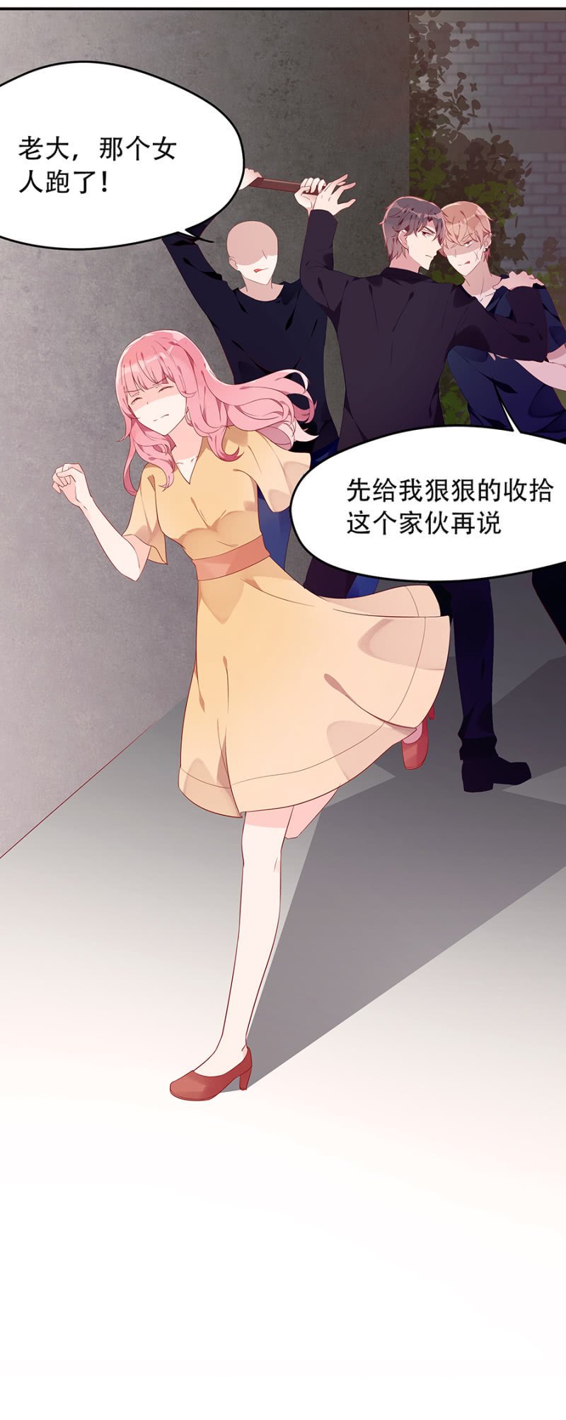 跑！别回头！