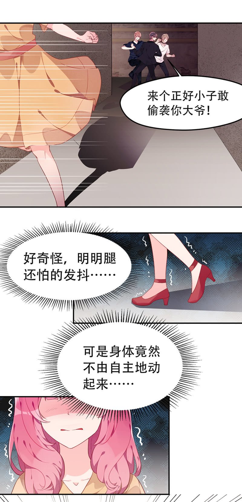跑！别回头！