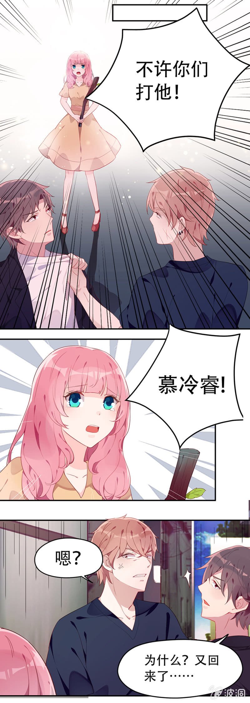跑！别回头！