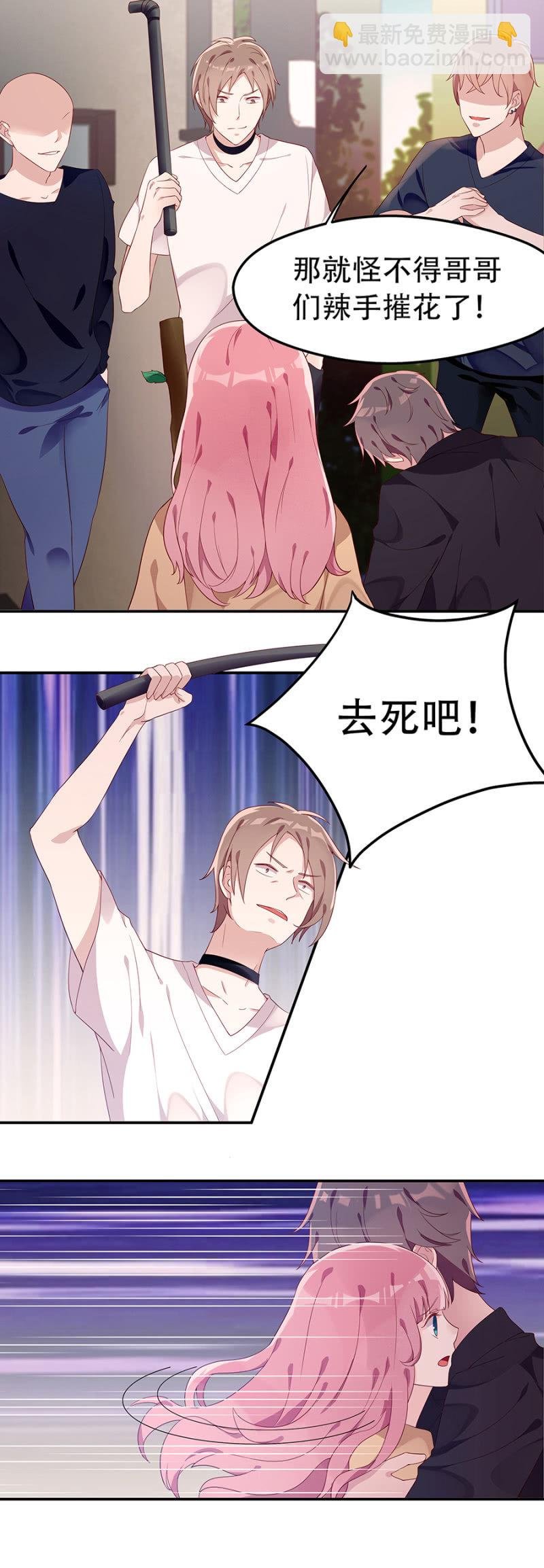 跑！别回头！