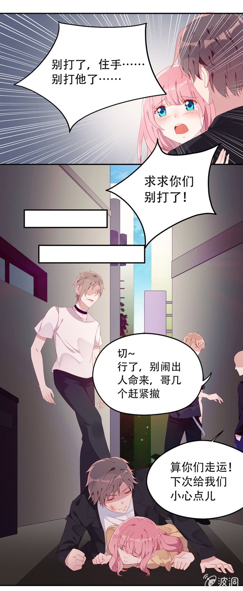 跑！别回头！