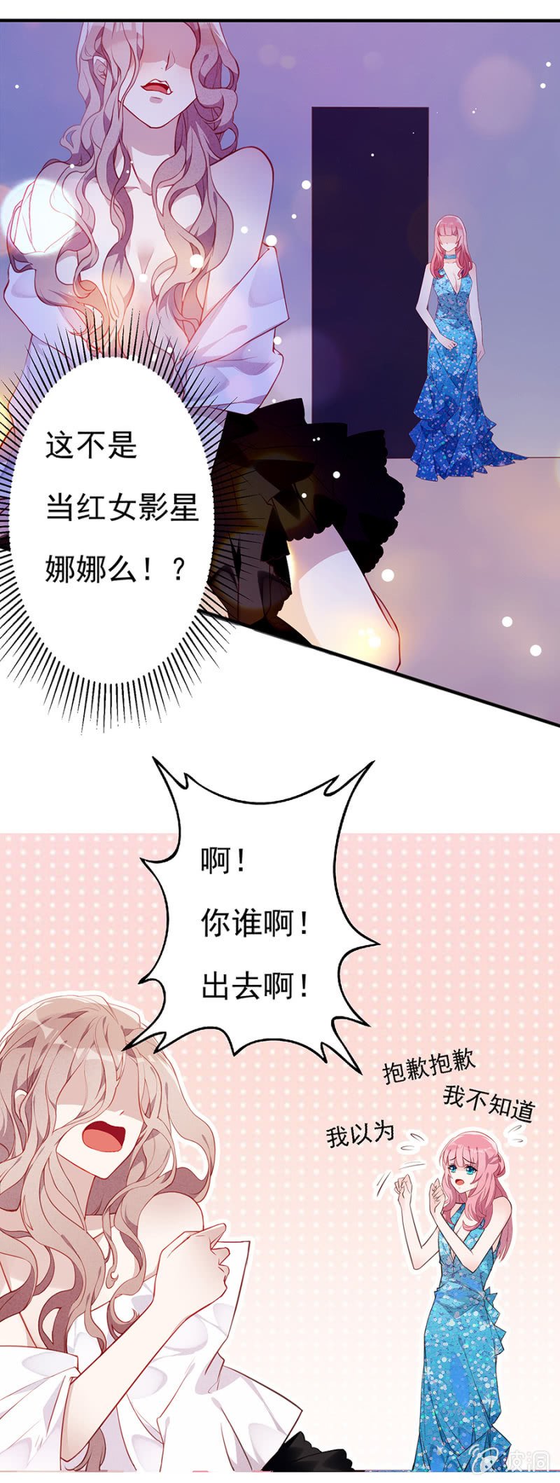 预告