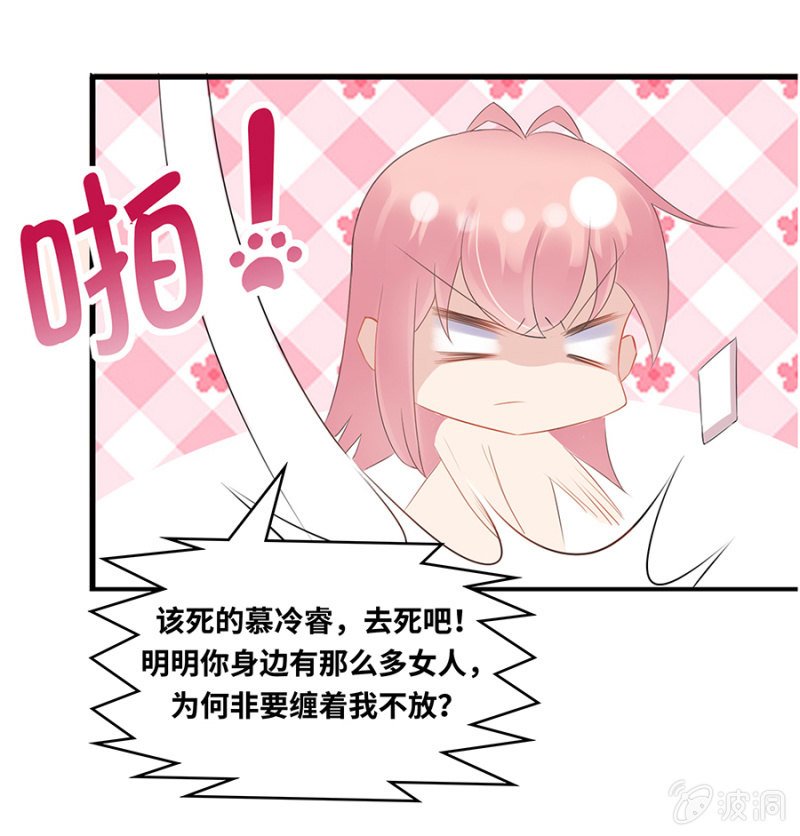 预告