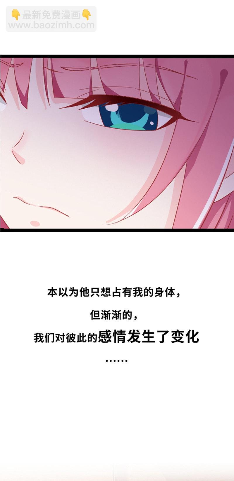 预告