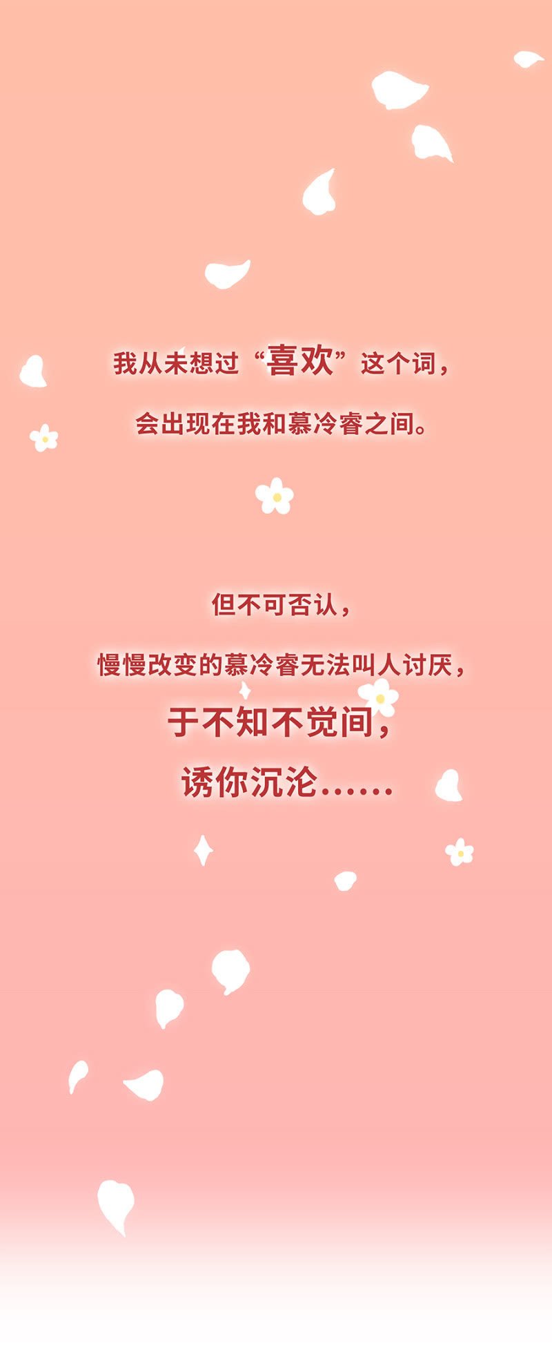 预告