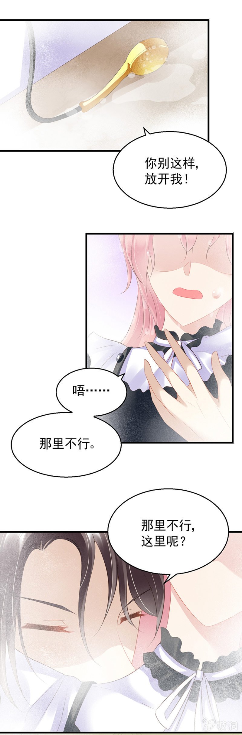 预告