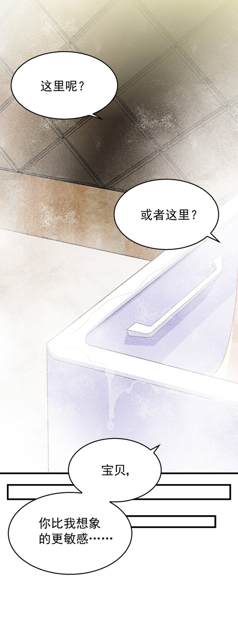 预告
