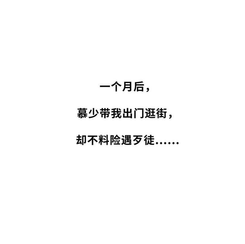 预告