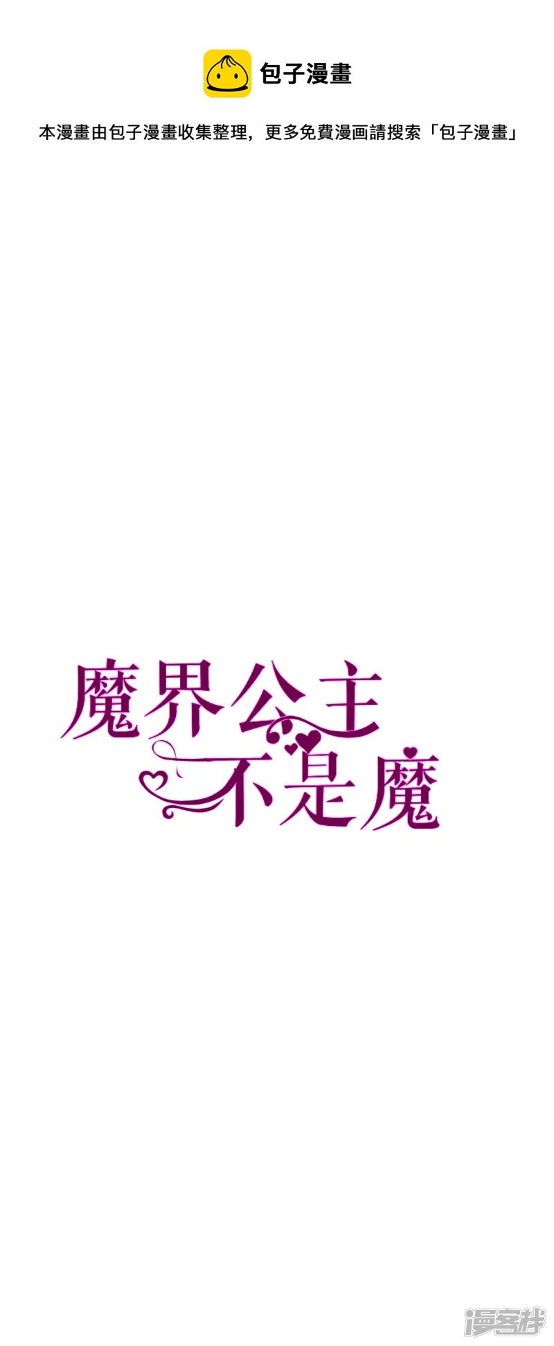 封赏（非正文，待更）1