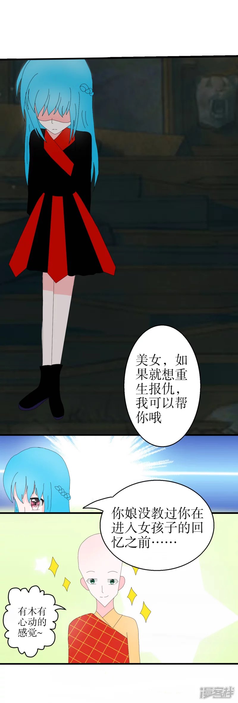 第一章