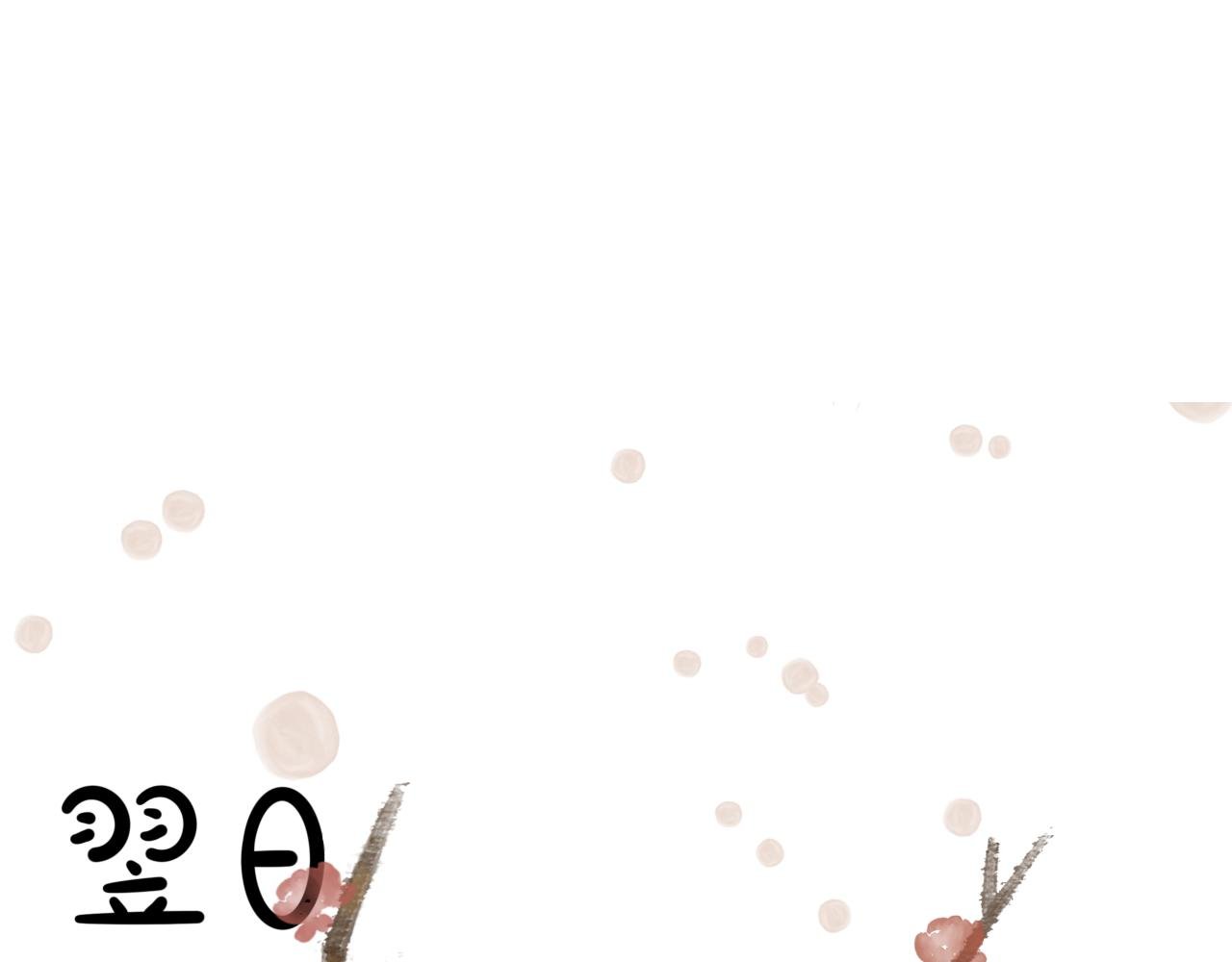 第3话 缘由