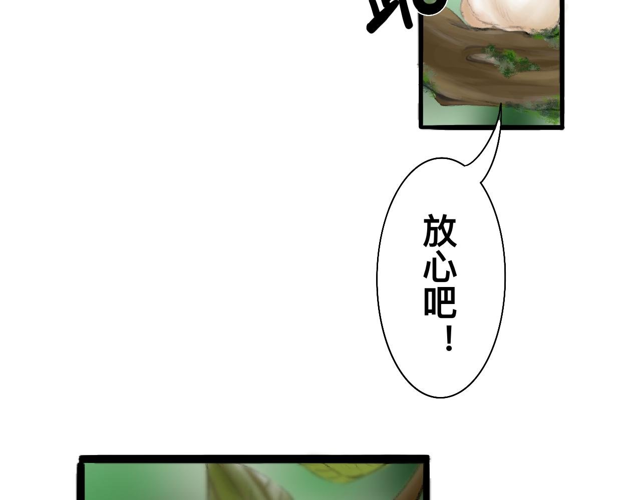 第一话 兄妹三人