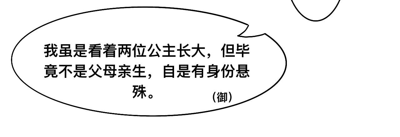 第一话 兄妹三人