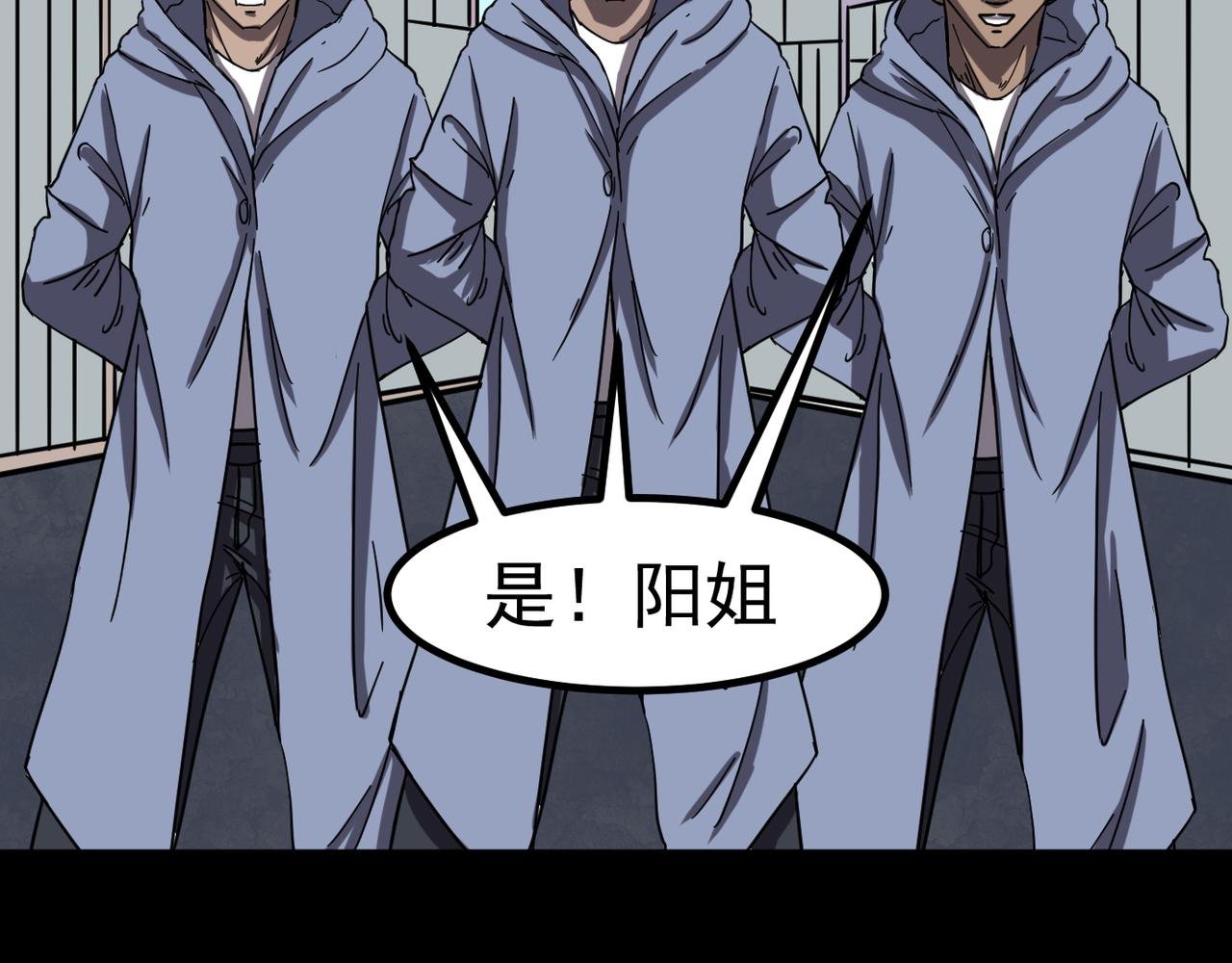 阳姐
