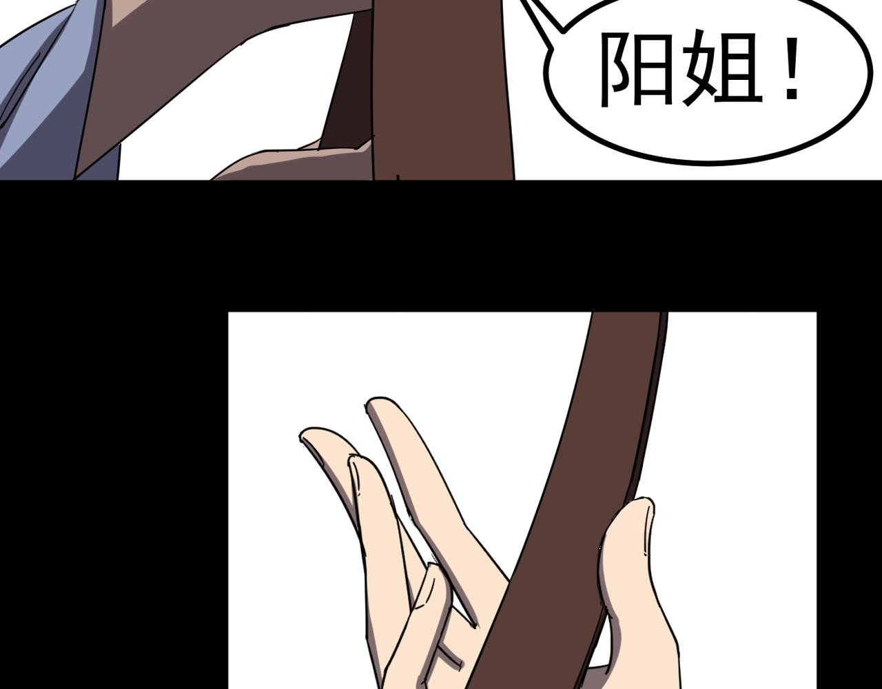 阳姐